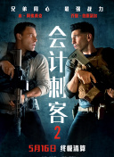 一仆二主全集免费观看完整版